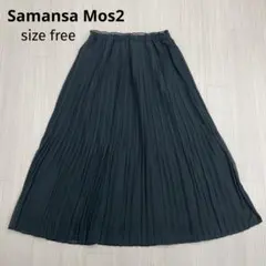 ◆ Samansa Mos2 サマンサモスモス ランダムプリーツ スカート