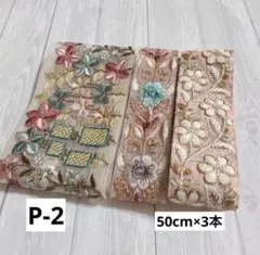 クルちゃん様 リクエスト 2点 まとめ商品 - メルカリ