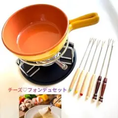 チーズフォンデュセット　黄色　イタリー製耐熱陶器鍋のサムネイル