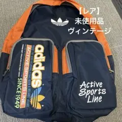 ヴィンテージアディダス　デイパック　リュック【未使用品】トレフォイルロゴ