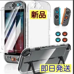 Switch 2 保護キット ガラスフィルム クリアケース スティックキャップ