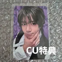 TXT ボムギュ 7th year CU 特典 A ver. トレカ