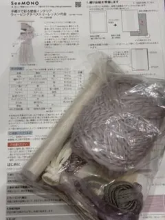 akeyumi0719様 リクエスト 3点 まとめ商品