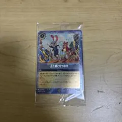【未開封】プロモカード ズートピア2 入場者特典 点と線とをつなげ