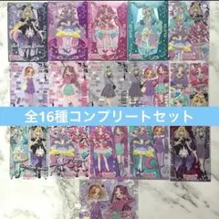 【コンプ　16種】 キラキラクリアカードガム コンプセット 名探偵プリキュア