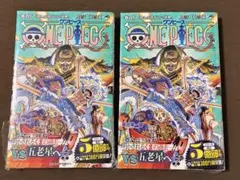 ［ジャンク］　ワンピース108巻セット 新品未開封・初版 ワンピース108巻 帯 シュリンク付き 2冊セット