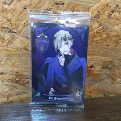 ディズニー ツイステッドワンダーランド ウエハースカード ヴィル シェーンハイト