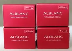 2026年最新】アルブラン バイタライジングクリームの人気アイテム