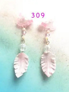 309ハンドメイド キッズイヤリング フェザーシリーズ　送料込み♡