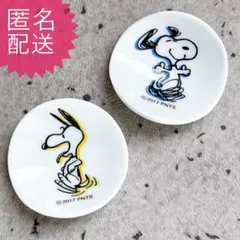 スヌーピー 箸置き 箸おき 陶器 キッチン雑貨 撮影小物 インテリア雑貨