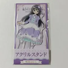 魔法少女まどか☆マギカ まどマギ アクリルスタンド　　ローソン 暁美ほむら