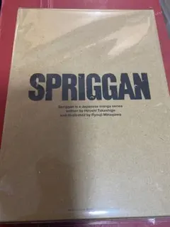 【美品】SPRIGGAN ブルーレイ