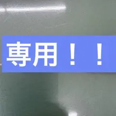 9_0llix様、専用6冊セット!