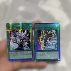 遊戯王OCG 未来への沈黙 マジックカード「死者蘇生」2枚セット