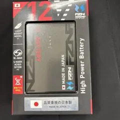 完全未開封】サンエス 空調風神服 12Vバッテリー RD9293NA - メルカリ