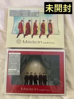 【お買得品❣️新品・初回限定盤】King & Prince Made in
