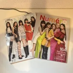 ルセラフィム　雑誌2冊セット