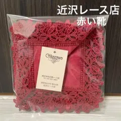 Monn様 リクエスト 2点 まとめ商品