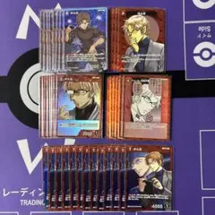 沖矢昴　SR 8枚　CP 上4枚　中8枚　R 13枚　チョーカー型変声機　7枚