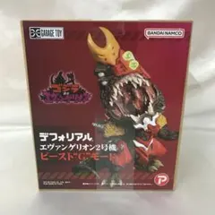 デフォリアル エヴァ初号機 バーニング”G 限定版＆2号機 ビーストG