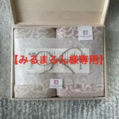 【みるまろん様専用】IMABARI KINSEI 紋織　フェイスタオル２枚セット
