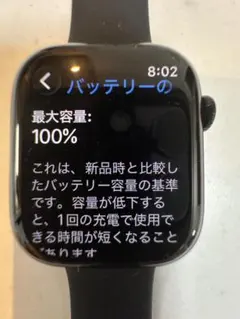 Apple Watch Series 11(GPSモデル)- 42mm