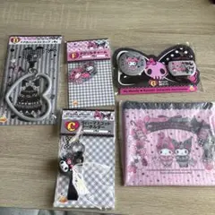 マイメロディ・クロミ 5点セット