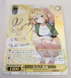 元カノ 麻美 ssp 彼女お借りします ヴァイス サイン 七海 麻美 元カノ 麻美 ssp 彼女お借りします ヴァイス サイン 七海 麻美 - メルカリ