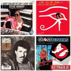 FUMI様 リクエスト 3点 まとめ商品