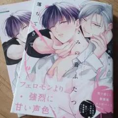 Item thumbnail for item 0987f152-64eb-4316-835c-ff36c8a43c22