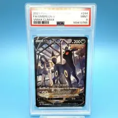 2026年最新】ブラッキーv csrの人気アイテム - メルカリ