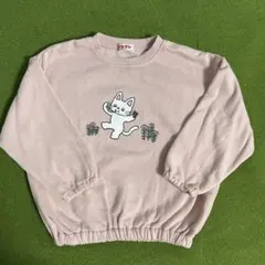 ノンタントレーナー 110㎝ 裏起毛