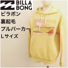 BILLABONG ビラボン⭐️プルパーカー⭐️パーカー フーディー プルオーバーのサムネイル