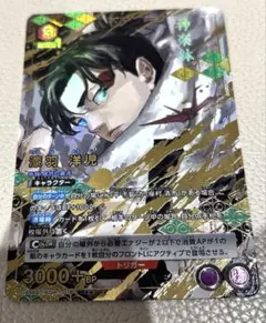 ユニオンアリーナ ブラッククローバー ユノ 星2パラレル SR★★ ピ*リ様 ユニオンアリーナ ブラッククローバー ユノ 星2パラレル SR
