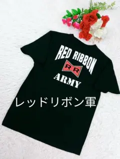 【希少デザイン】ドラゴンボール改 レッドリボン軍 両面プリント Tシャツ 黒 M