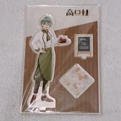 【〜9/5〆】プテラたかはし　アクスタ