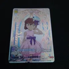 2026年最新】ヴァイス コナン 灰原の人気アイテム - メルカリ