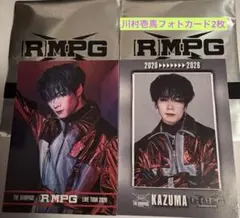 川村壱馬フォトカード