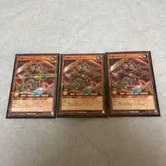 遊戯王　ラッシュデュエル　冥跡のジュンディー　3枚セット　ジュンディー 冥跡のジュンディー – 遊戯王ラッシュデュエルまとめ