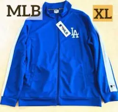★3【MLB】ドジャース トラックジャケット ジャージ ブルー XL
