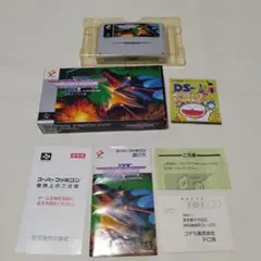 スーパーファミコン用ソフト グラディウス Ⅲ 箱・取説付き