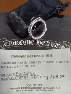 CHROME HEARTS PENTAGON 5PT STAR リング 約22号 - メルカリ