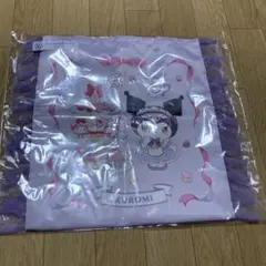 クロミ　サンリオくじ　トートバッグ