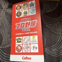 Item thumbnail for item b77231b3-dd15-41d1-8977-a80eff327d46