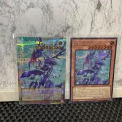 あ*こ様 遊戯王カード　銀河眼の輝光子竜　セット　美品