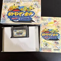 ポケモンピンボール ルビー&サファイア