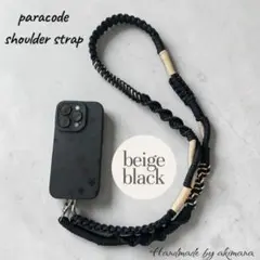 スマホショルダーストラップ　パラコード　ベージュ×ブラック　120センチ