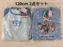 【2点セット】パジャマ上下&ロンT 120cm
