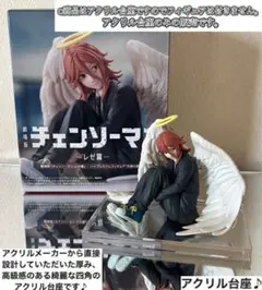 チェンソーマン - レゼ編 - 天使の悪魔　フィギュア用アクリル台座のみ　⬜︎
