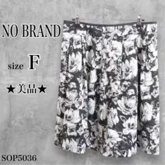 ★美品★ NO BRAND スカート フレアスカート 膝丈 花柄 ラグジュアリー